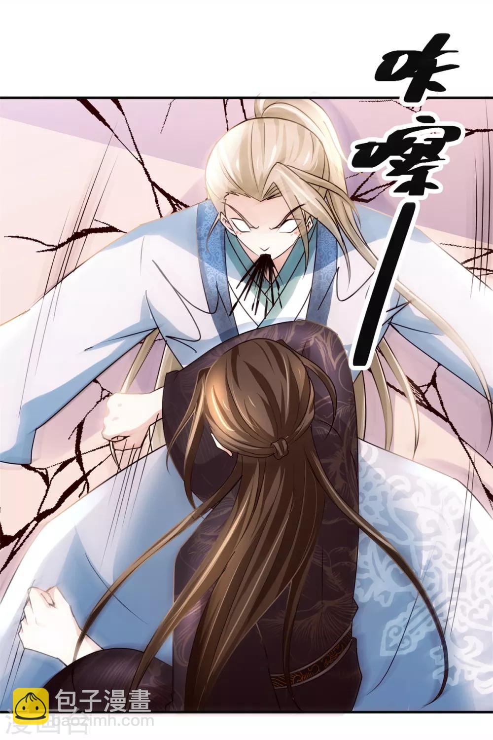 第169话 谁最可怕-第173话