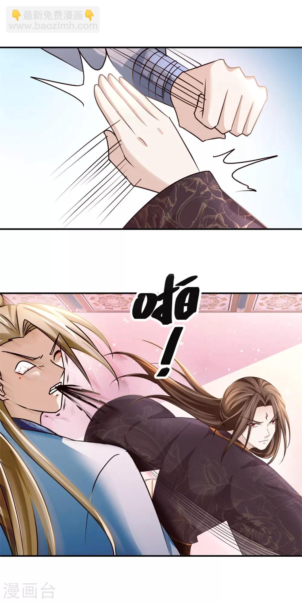 第169话 谁最可怕-第173话