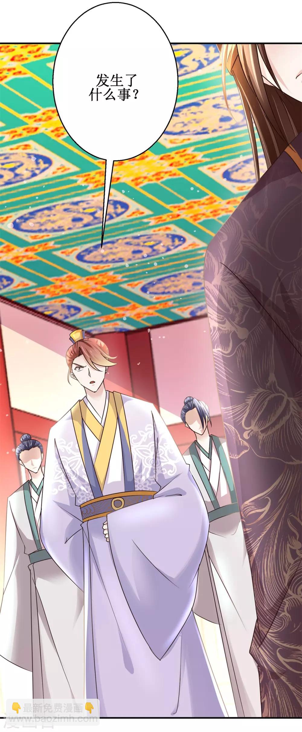 第171话 不惧挑衅-第175话