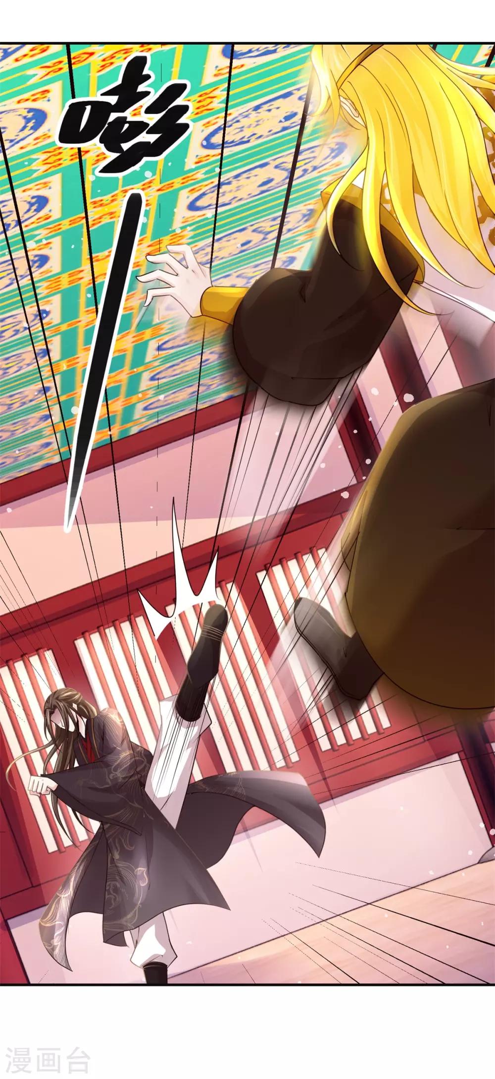 第171话 不惧挑衅-第175话