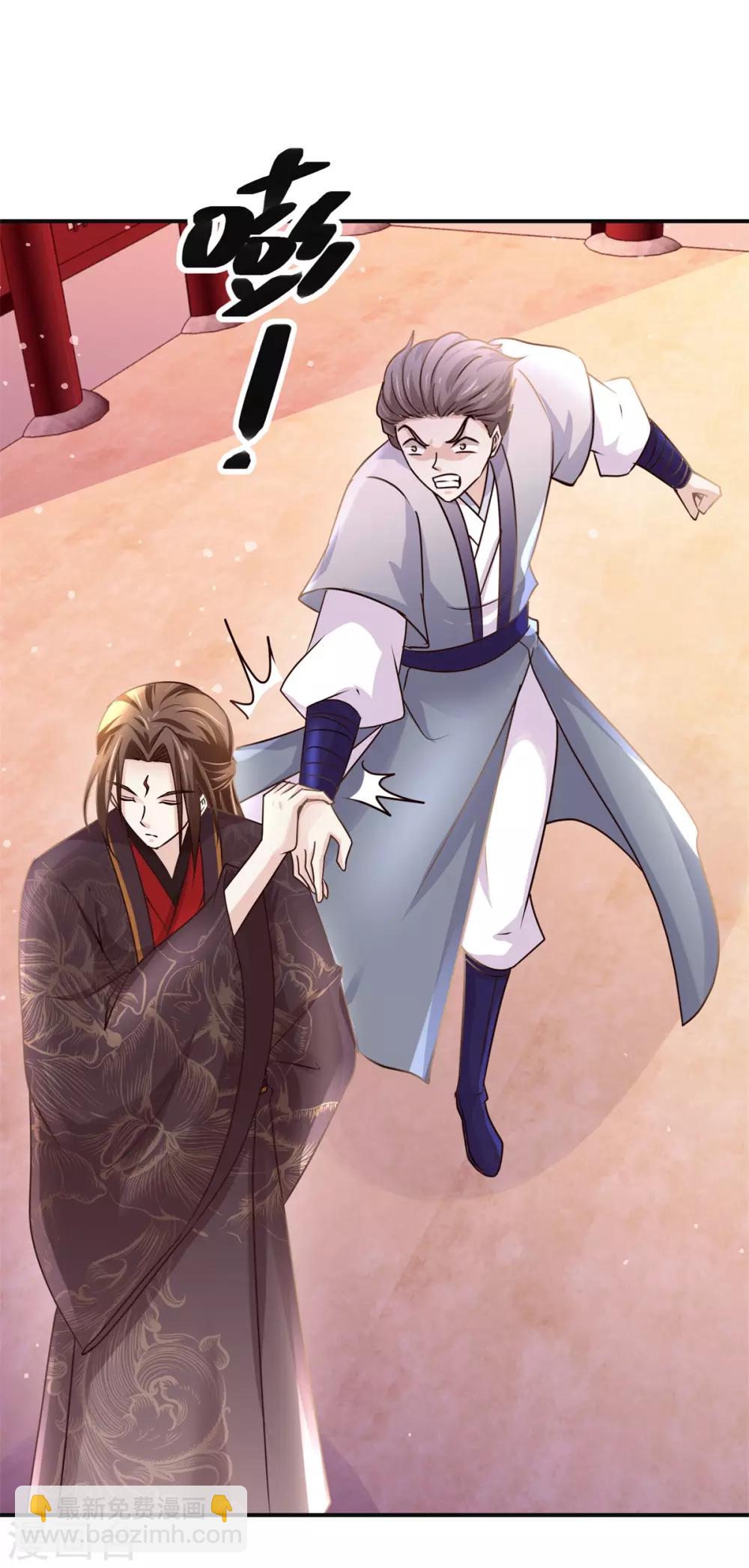 第171话 不惧挑衅-第175话