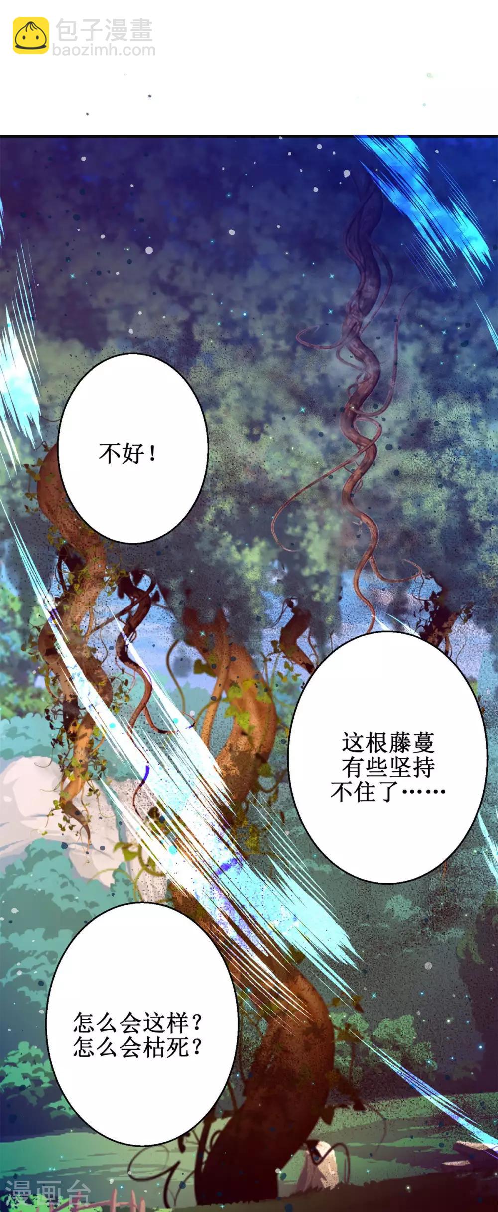 第175话 给你机会-第179话