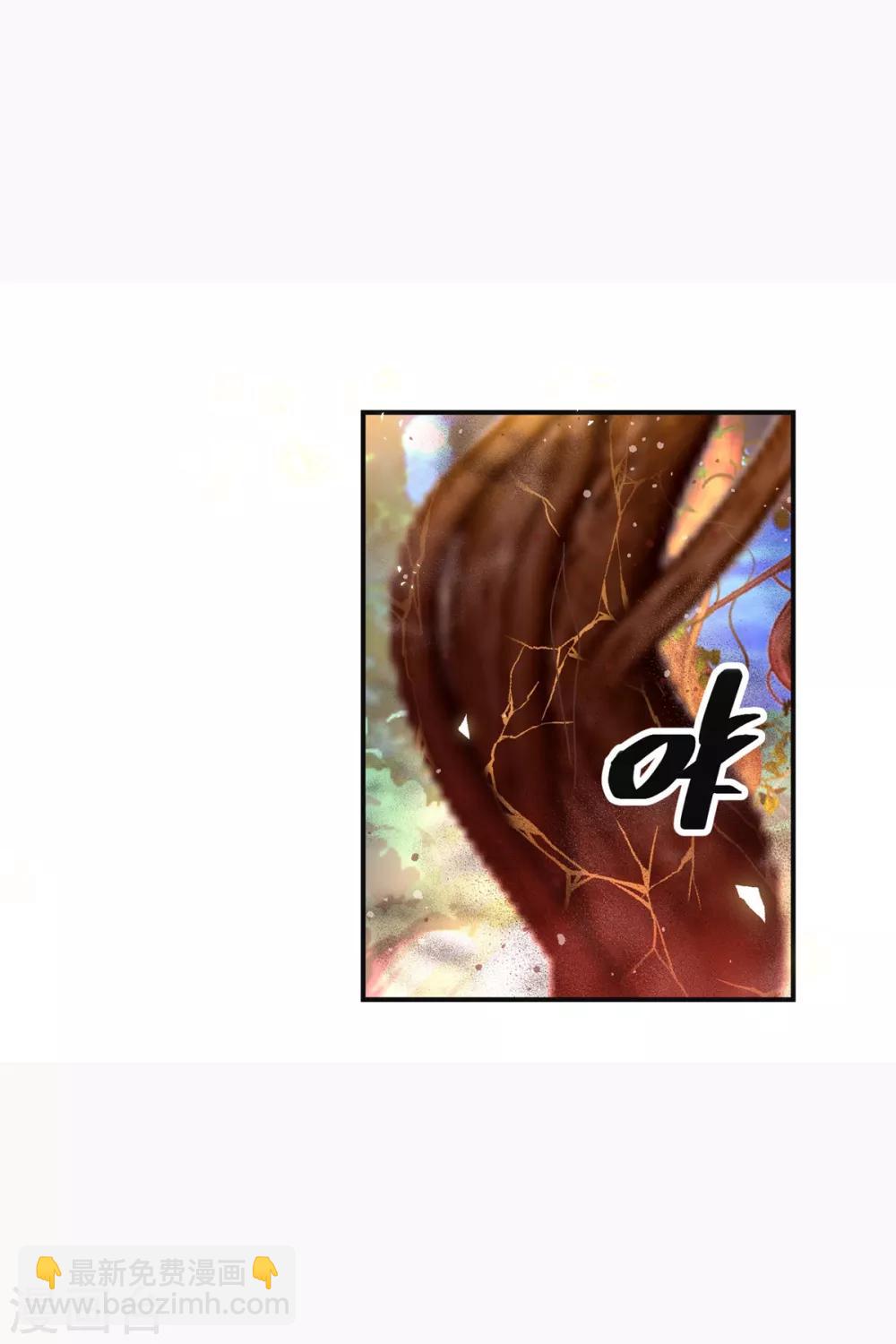 第177话 冰火两重天-第181话