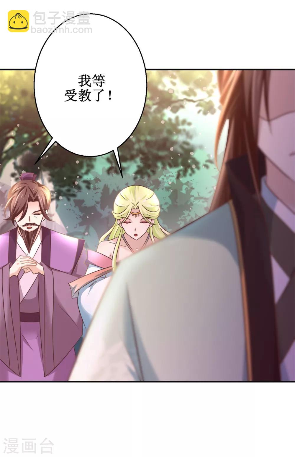 第177话 冰火两重天-第181话