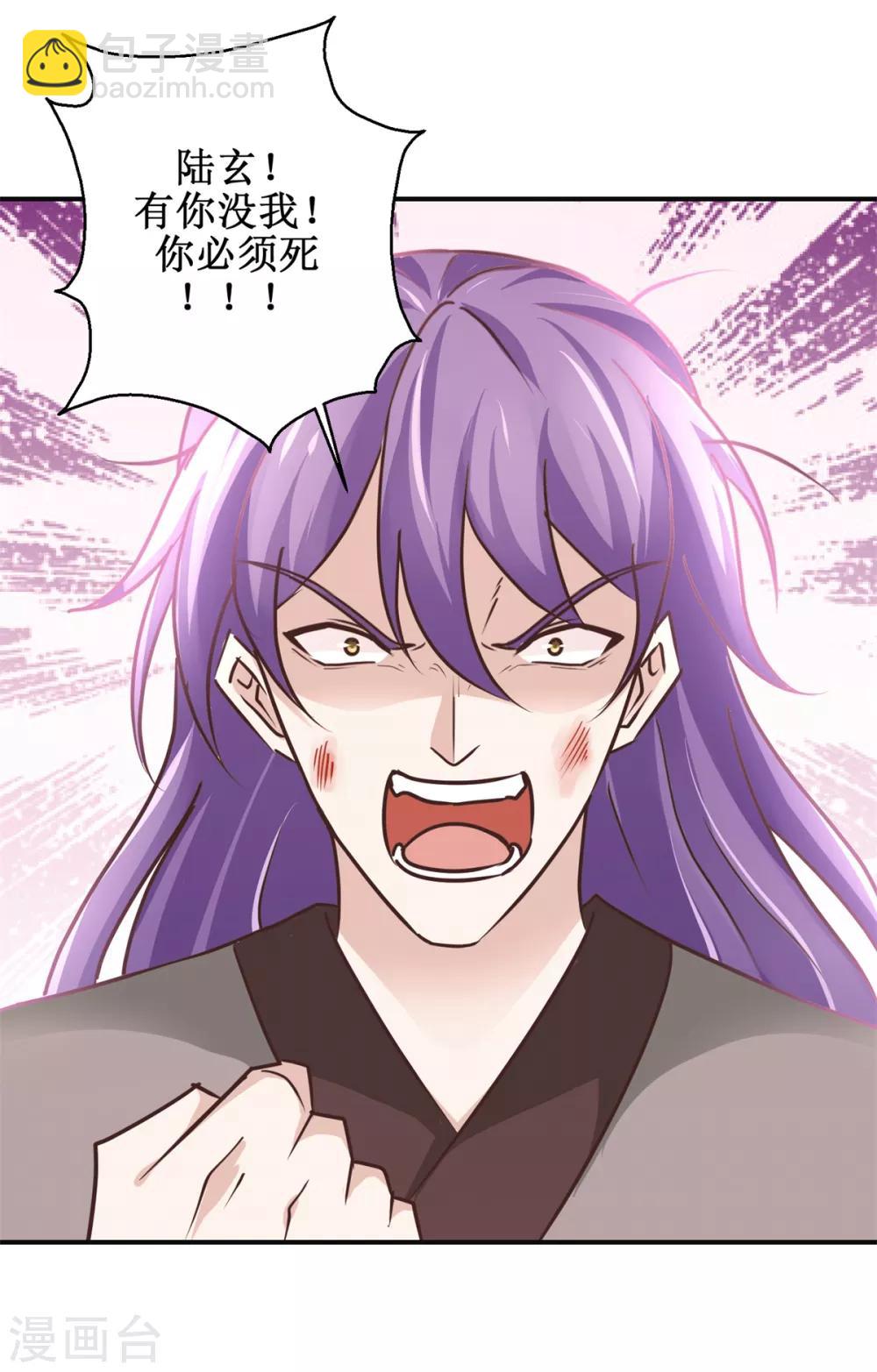 第177话 冰火两重天-第181话