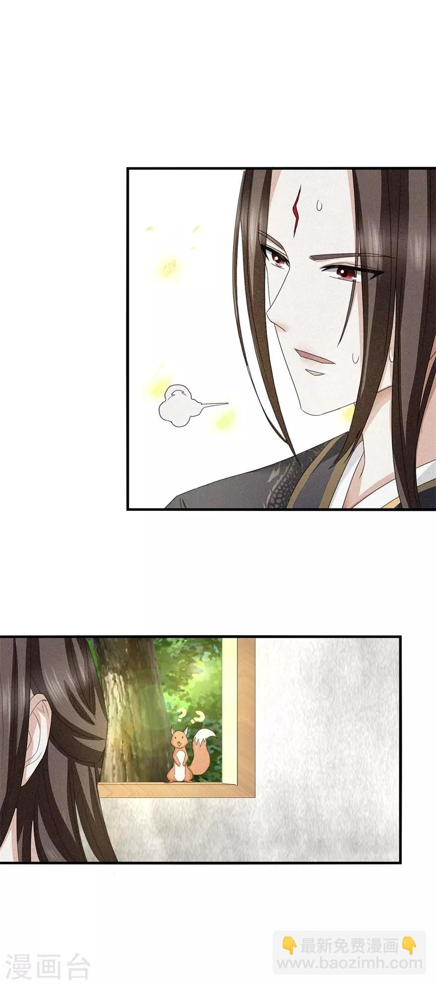 第19话 武徒的巅峰-第19话