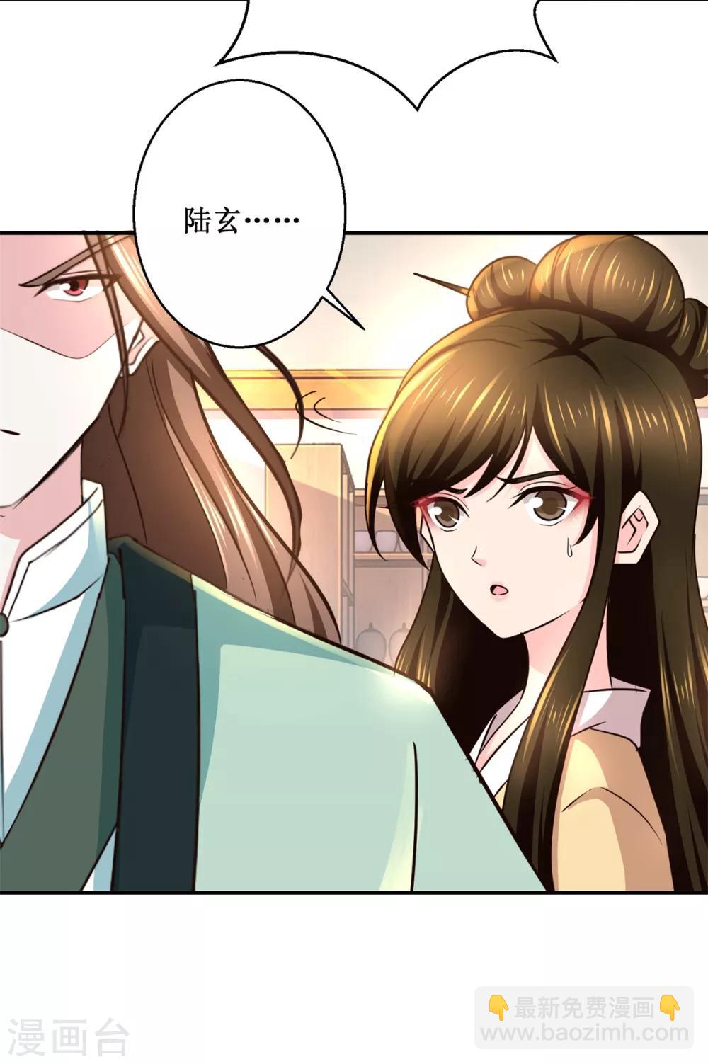 第189话 名不副实-第193话