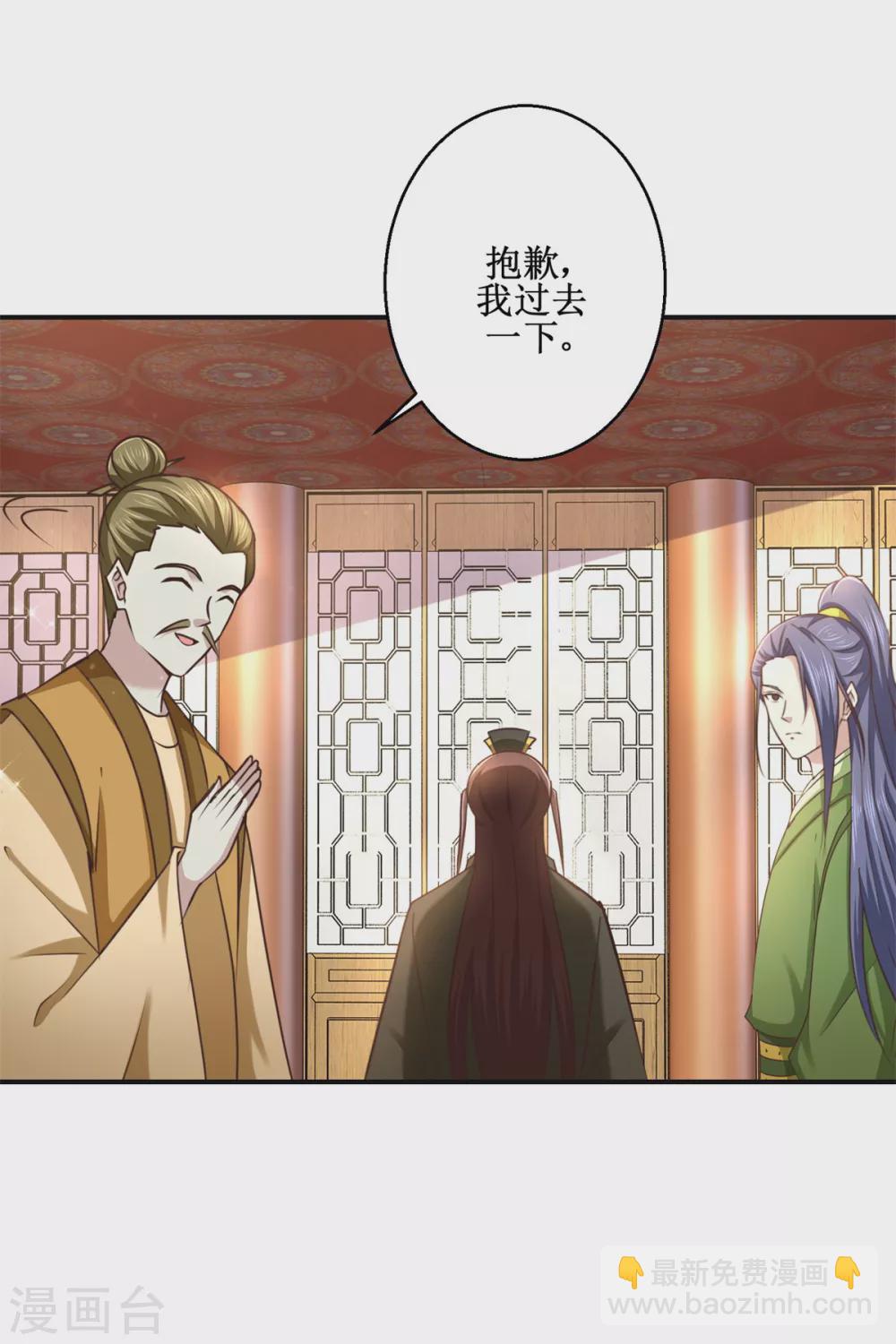 第181话 帮忙-第185话