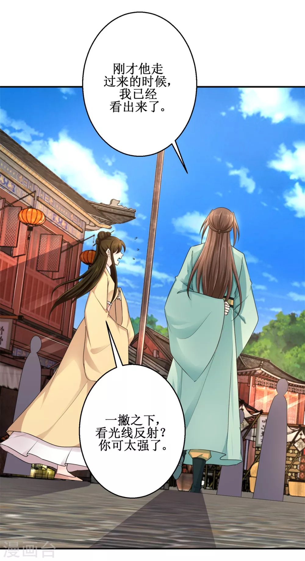 第181话 帮忙-第185话