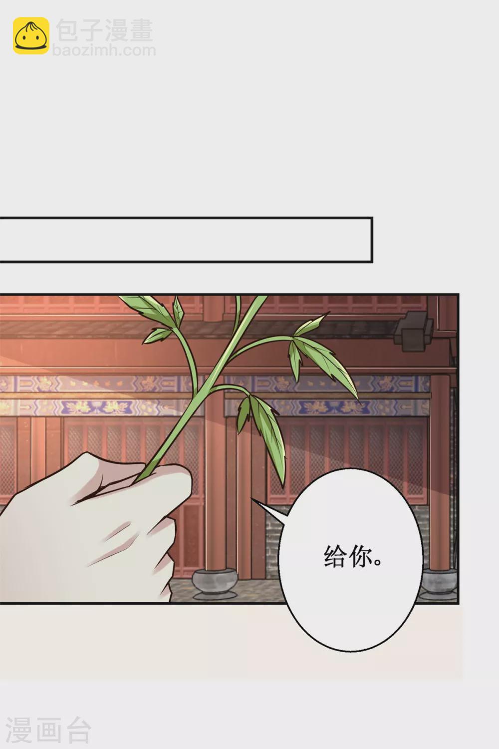 第183话 真相-第187话