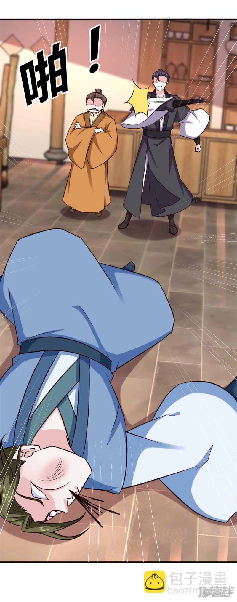 第187话 给我跪下-第191话