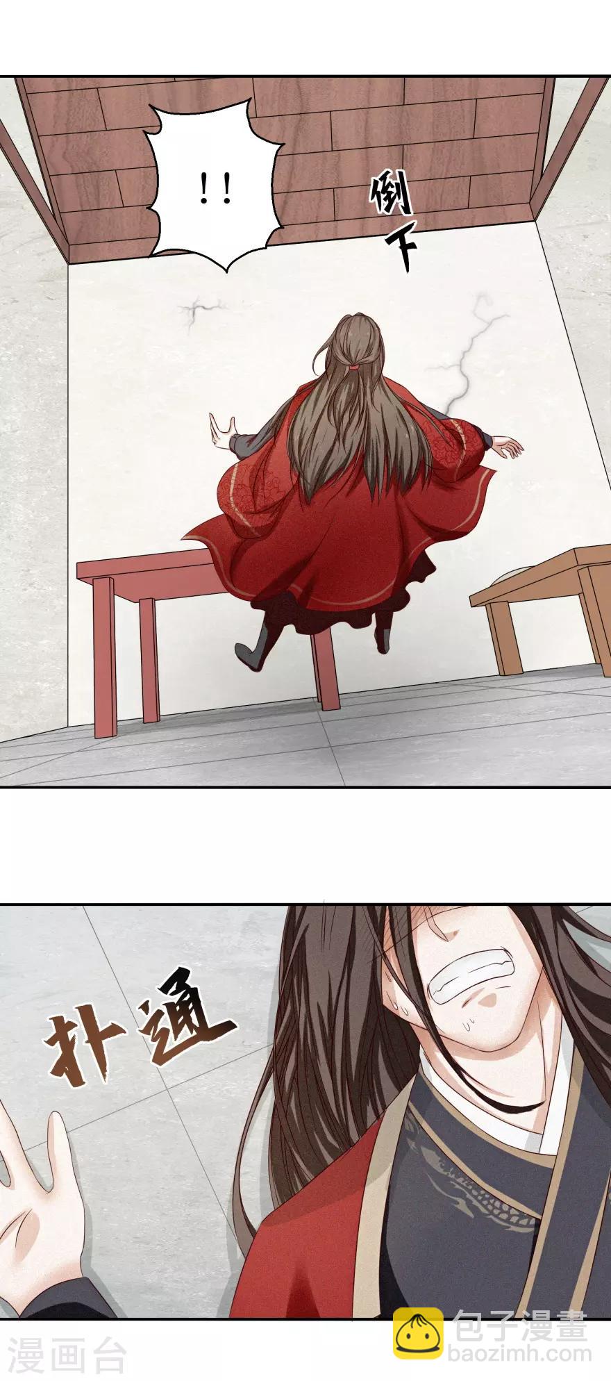 第3话 答案-第3话