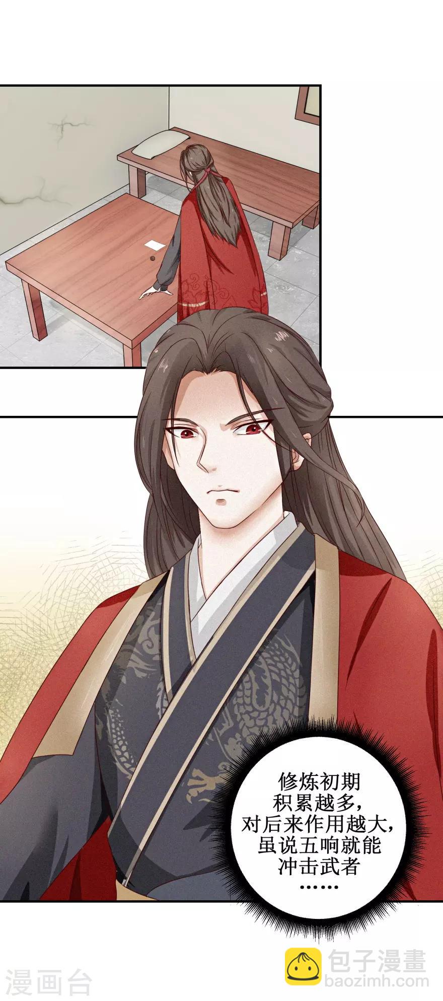 第3话 答案-第3话