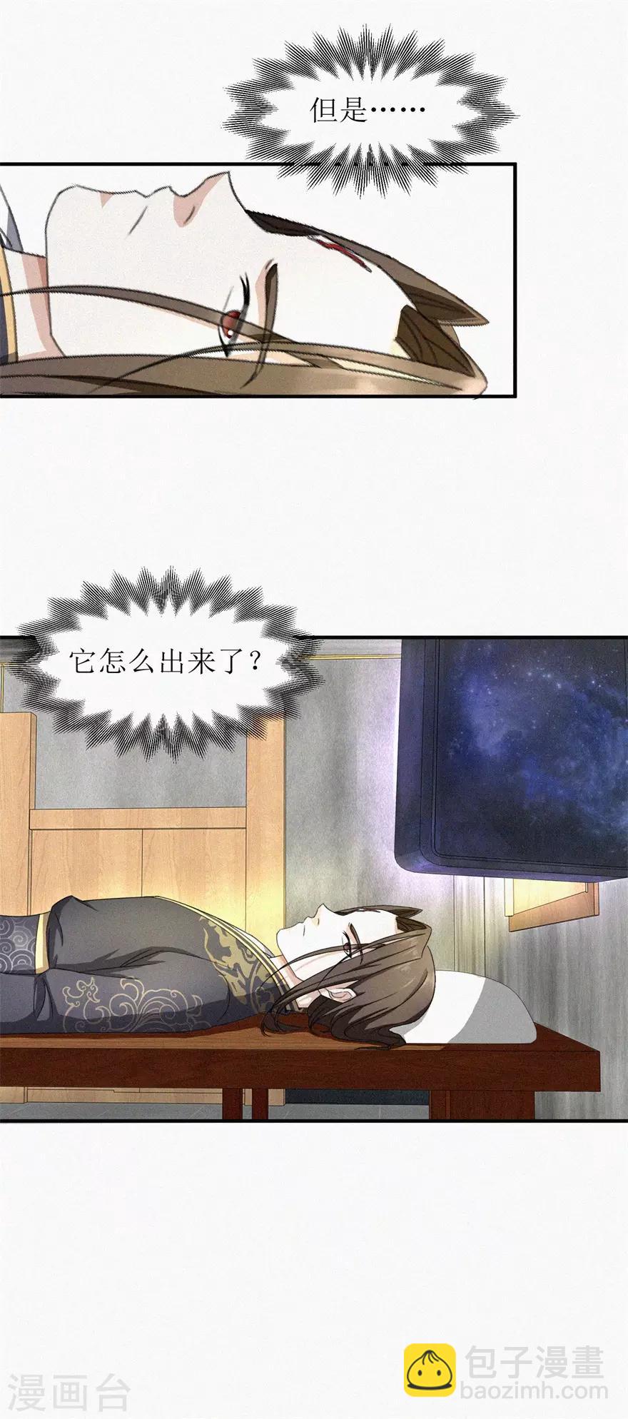 第21话 元阳-第21话