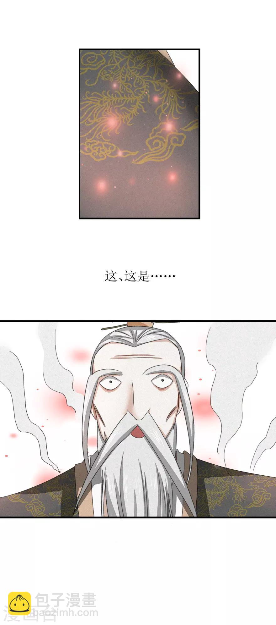 第34话 再造之恩-第35话