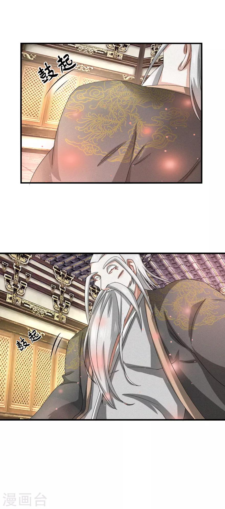 第34话 再造之恩-第35话