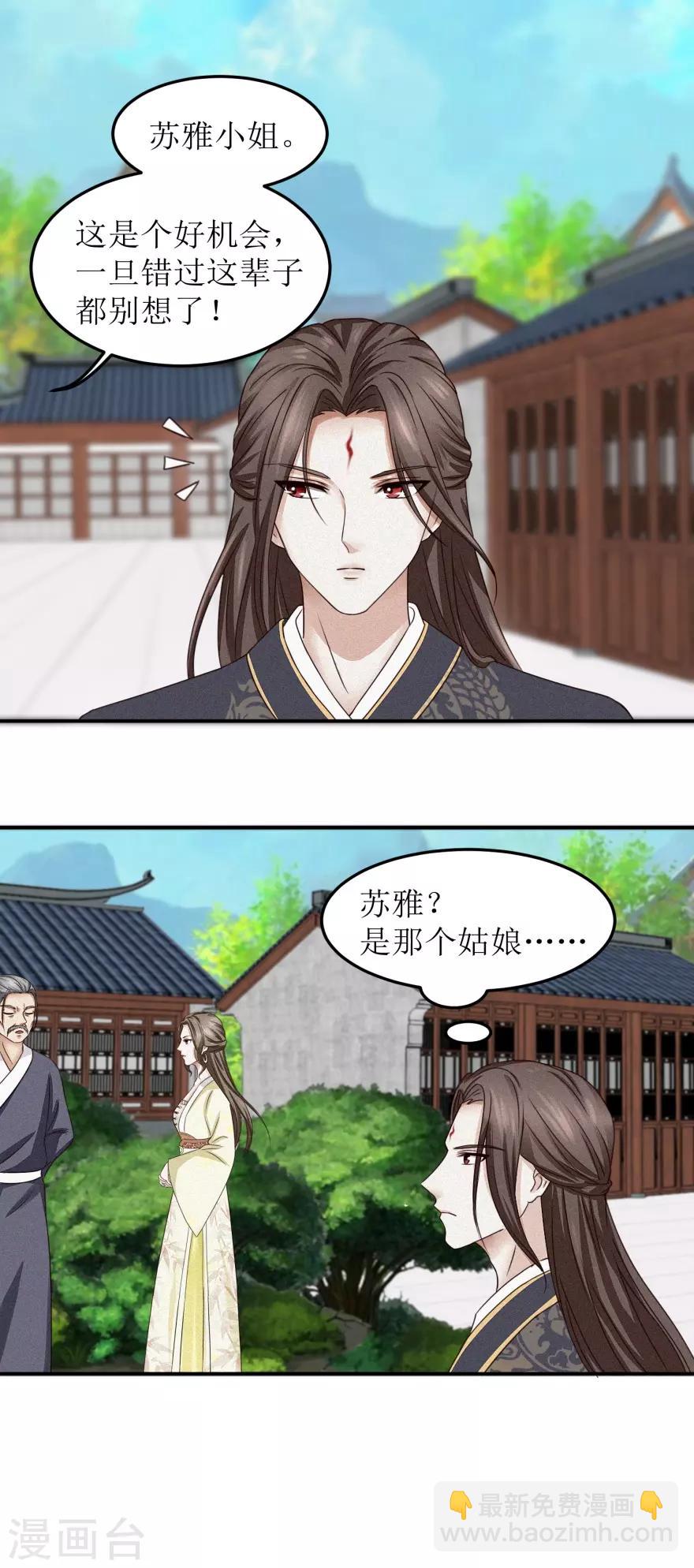 第5话 年级赛？有奖励？-第5话