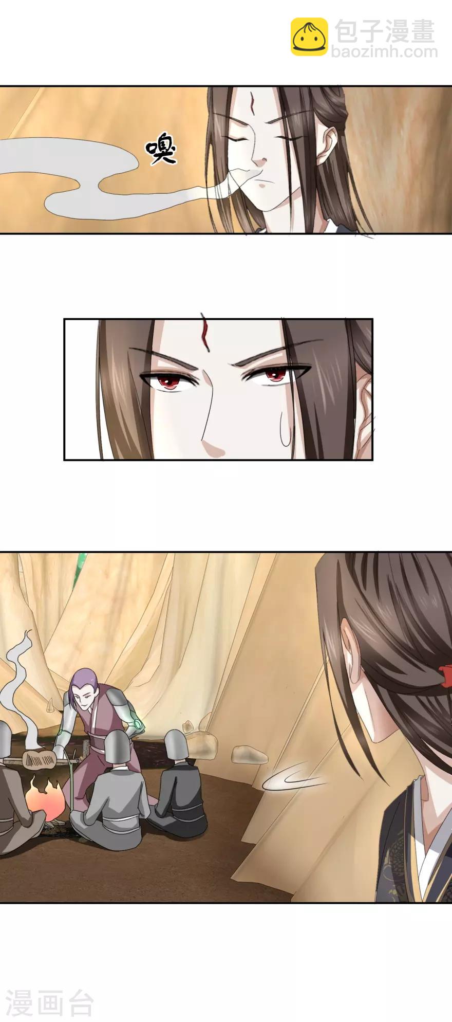 第48话 惹祸的烤肉-第51话