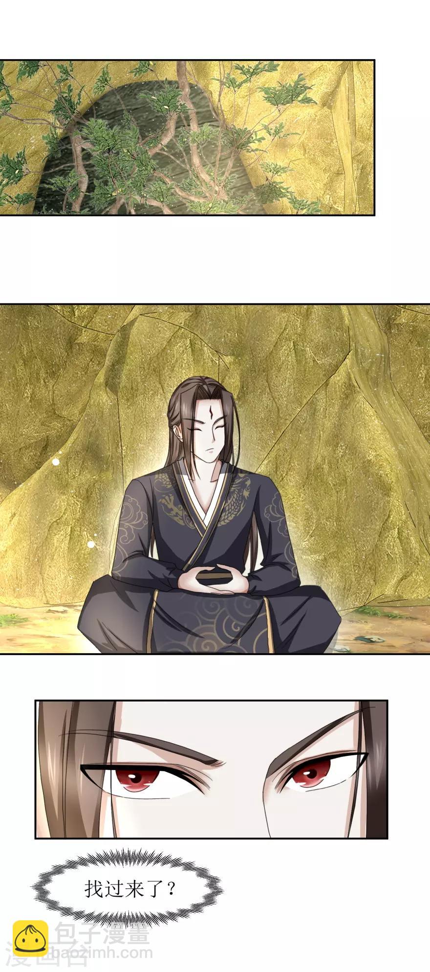 第52话 时间不等人-第55话