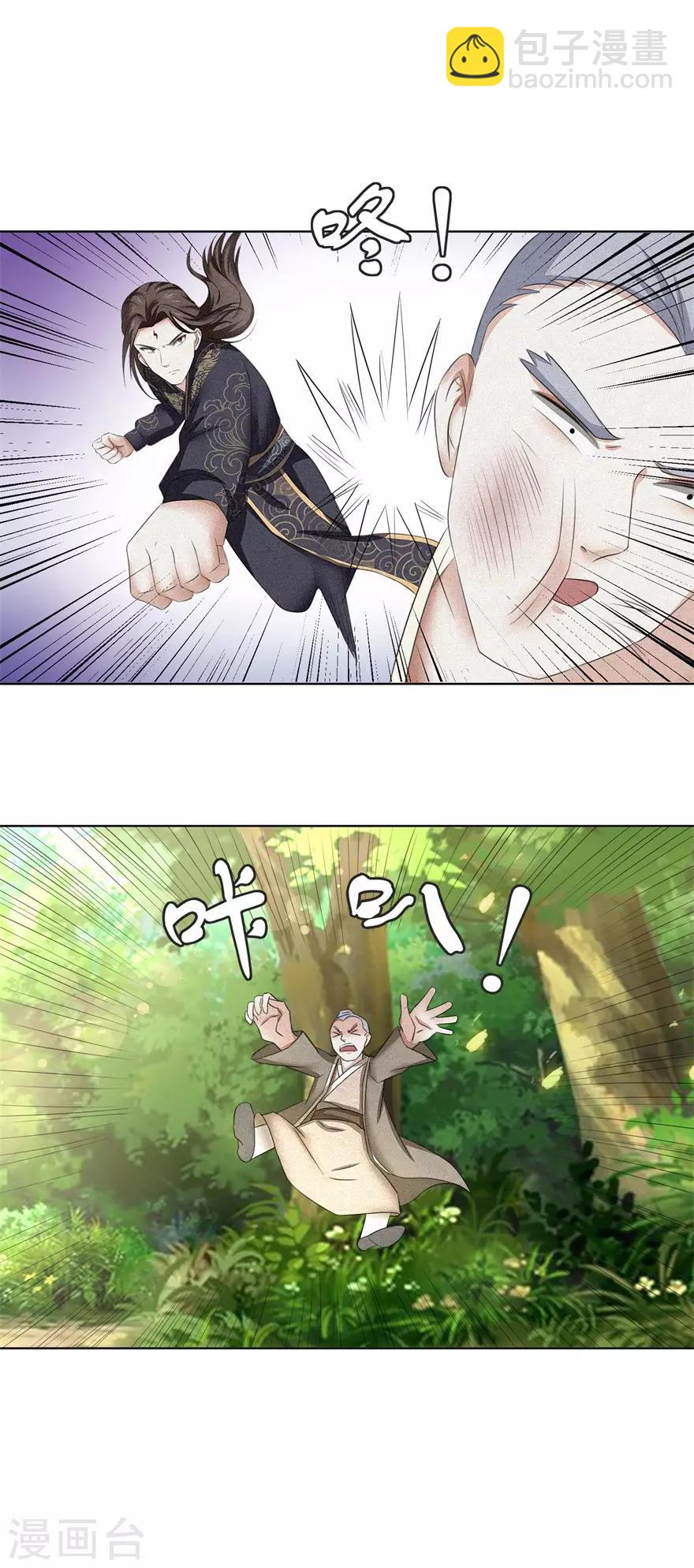 第57话 清算-第61话