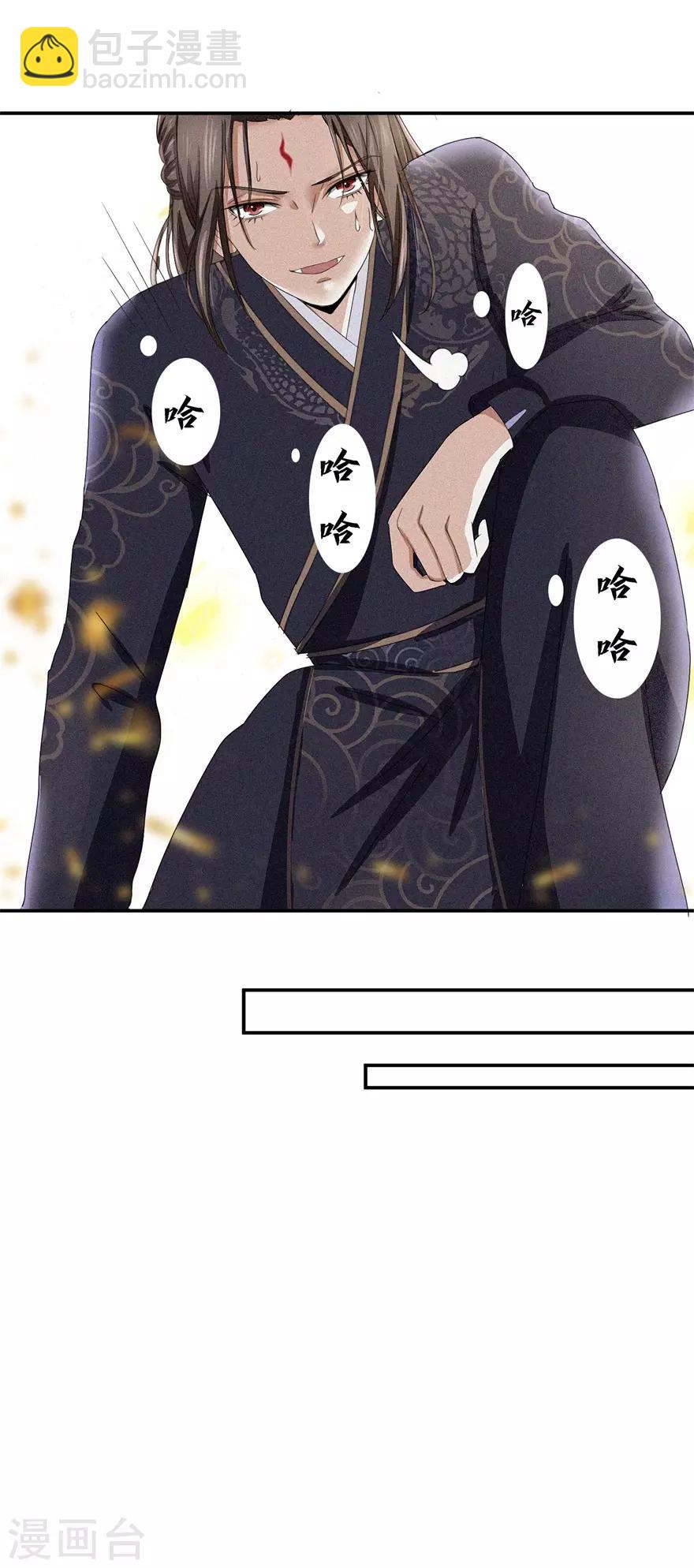 第7话 参赛资格没了？-第7话