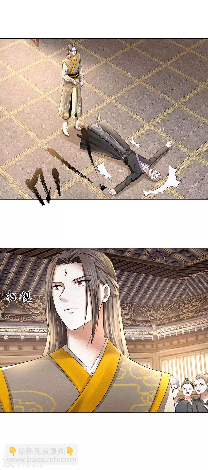 第61话 愤怒的陈副院长-第65话