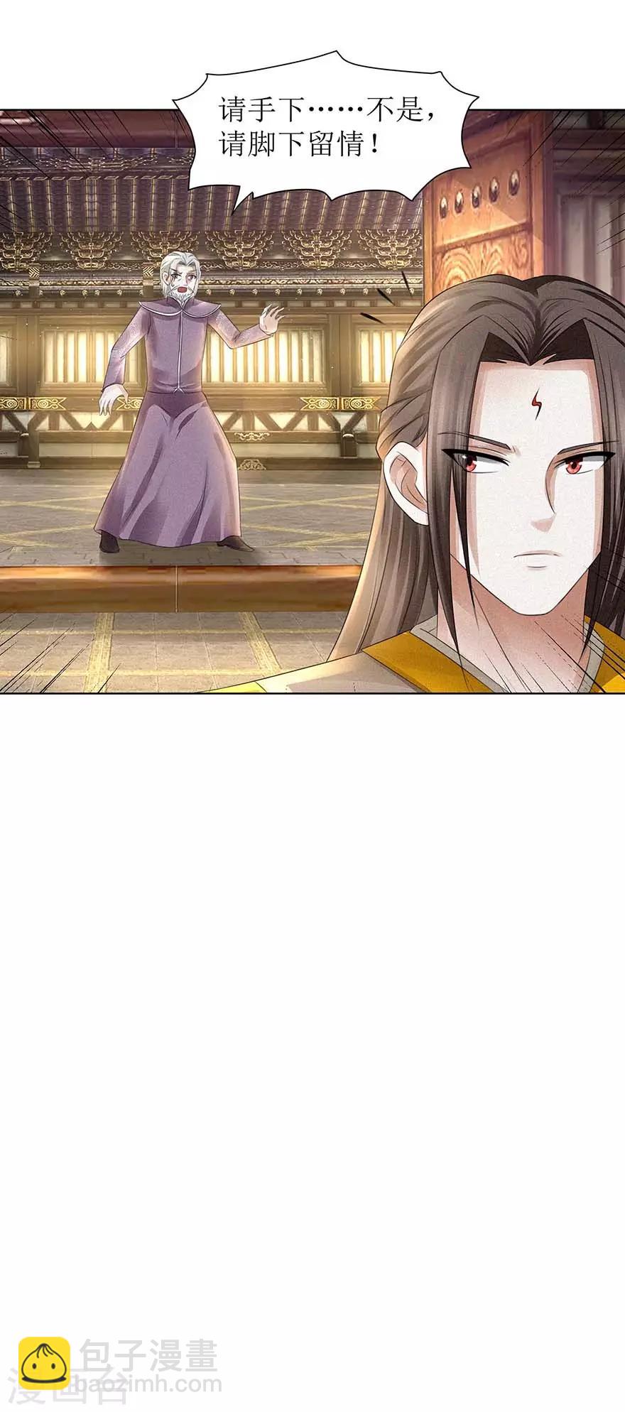 第61话 愤怒的陈副院长-第65话