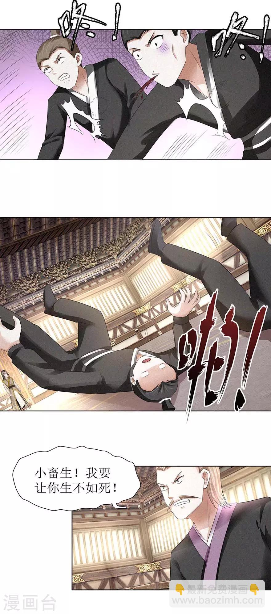 第61话 愤怒的陈副院长-第65话