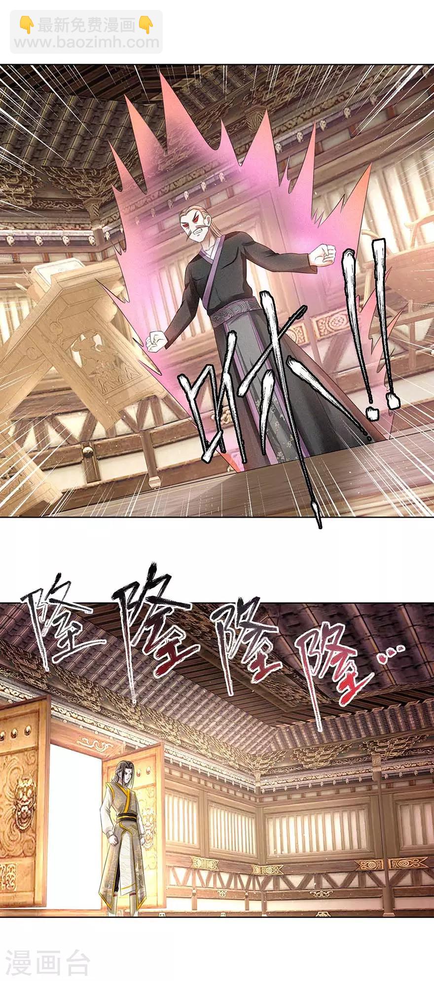 第61话 愤怒的陈副院长-第65话