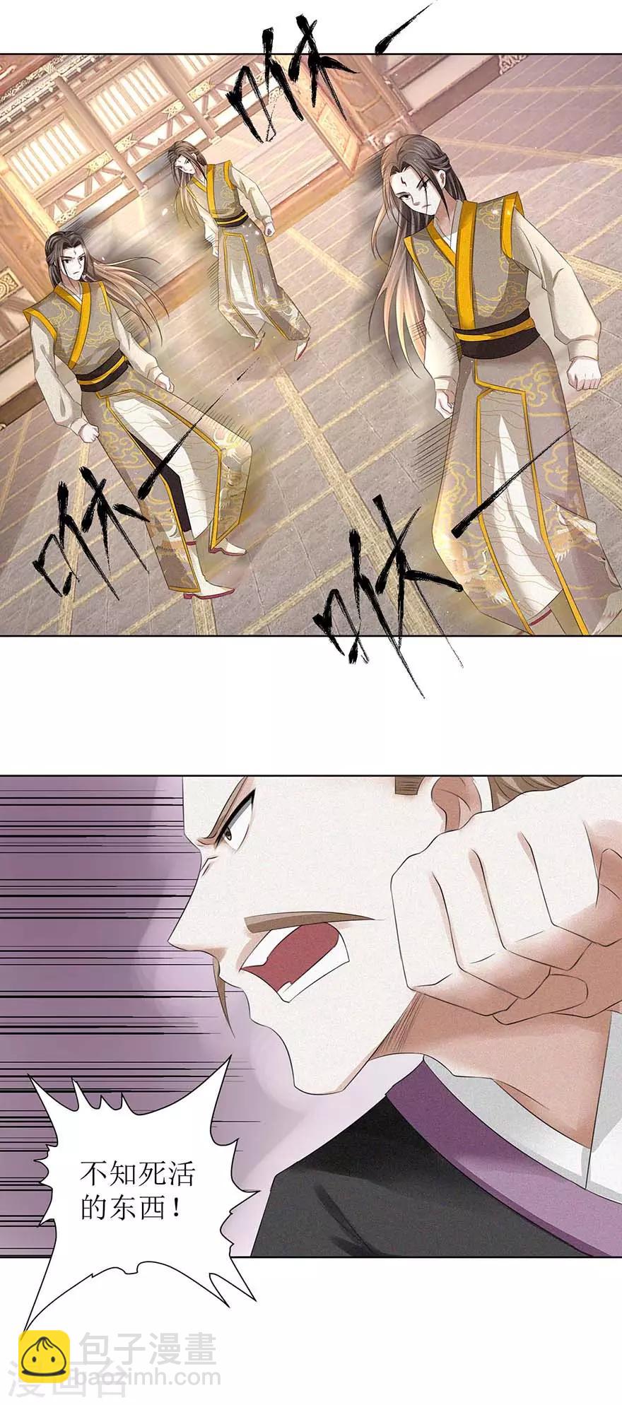 第61话 愤怒的陈副院长-第65话