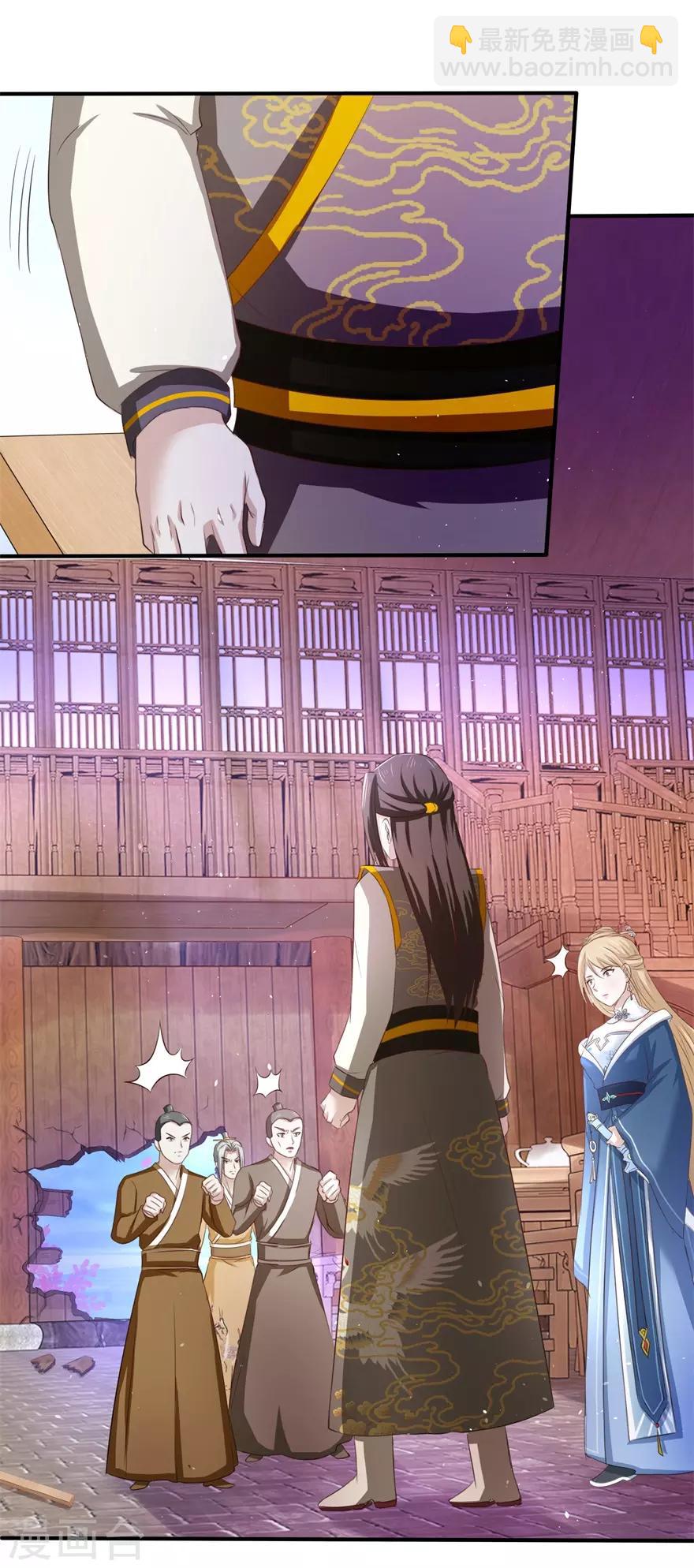 第69话 咱们两清了-第73话