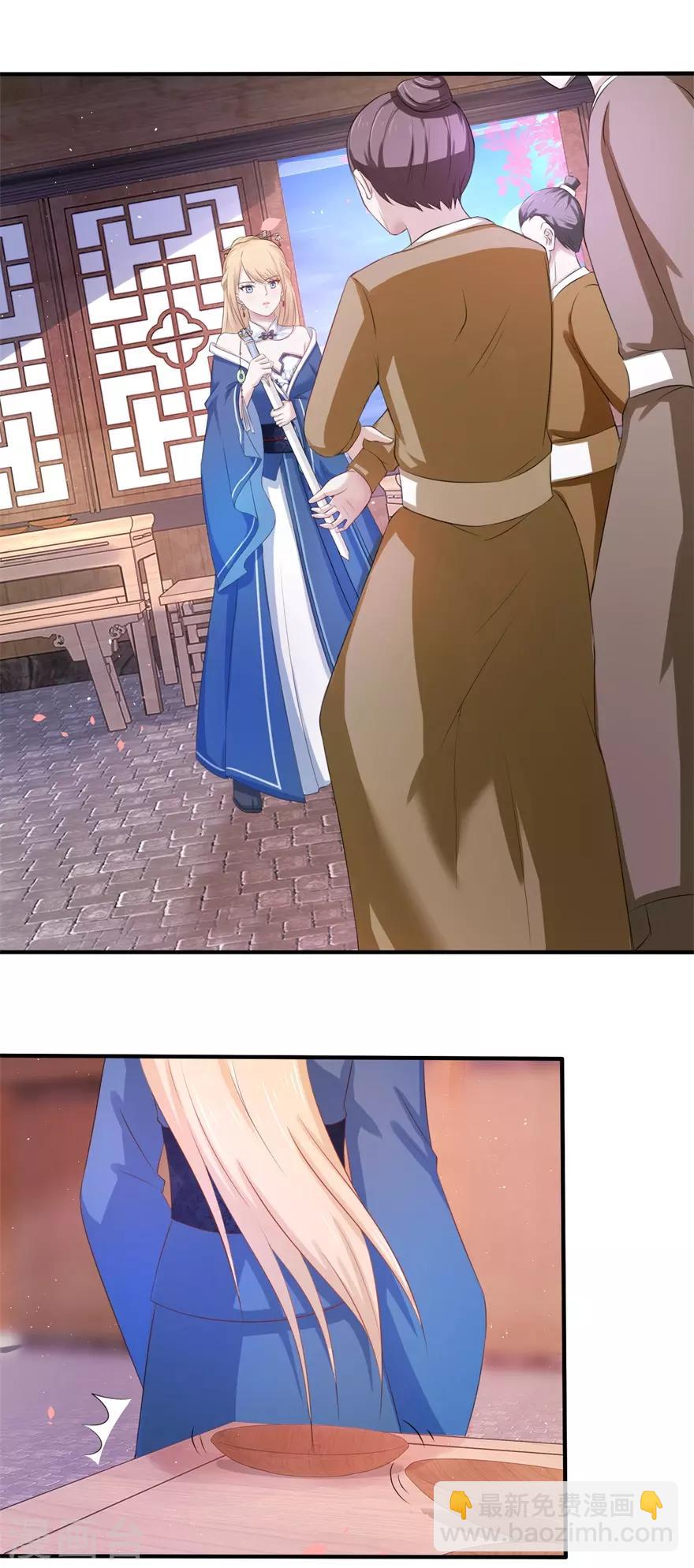 第69话 咱们两清了-第73话