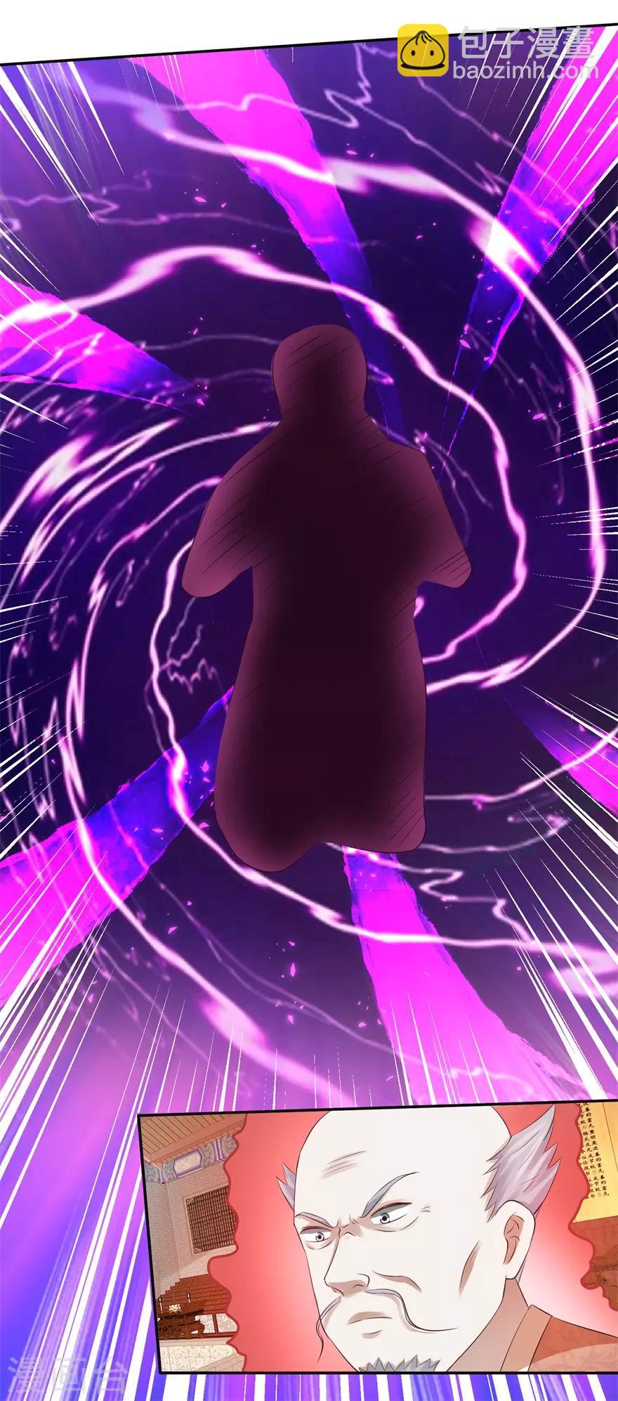 第79话 不可告人的承诺-第83话