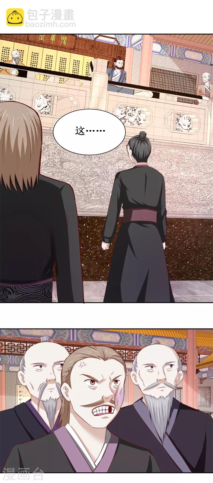 第79话 不可告人的承诺-第83话