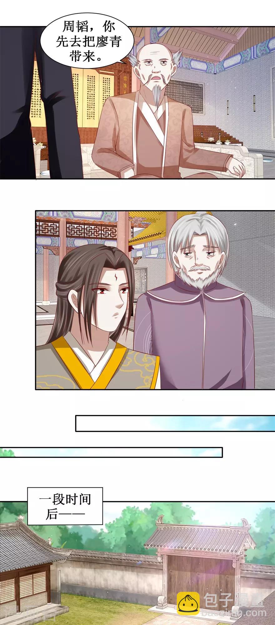 第79话 不可告人的承诺-第83话