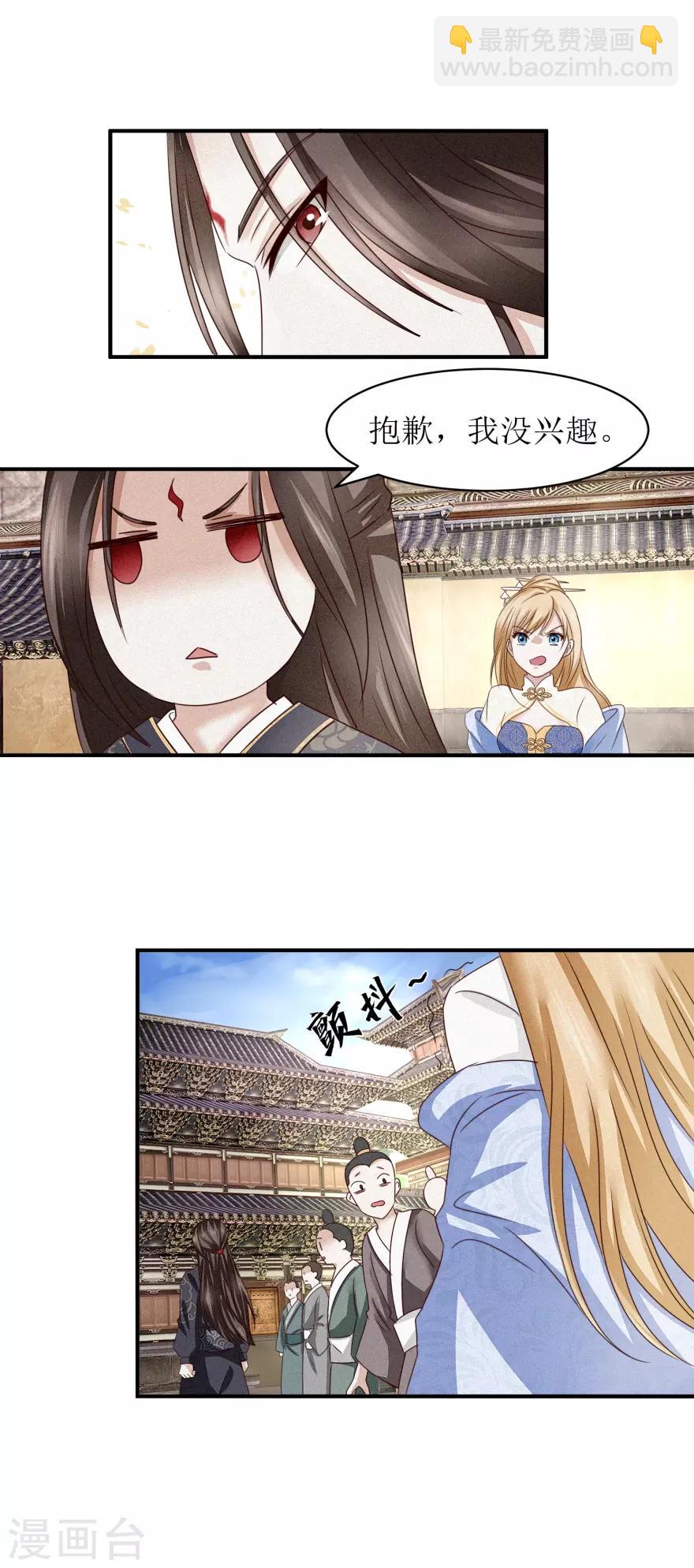 第9话 绝地求生-第9话