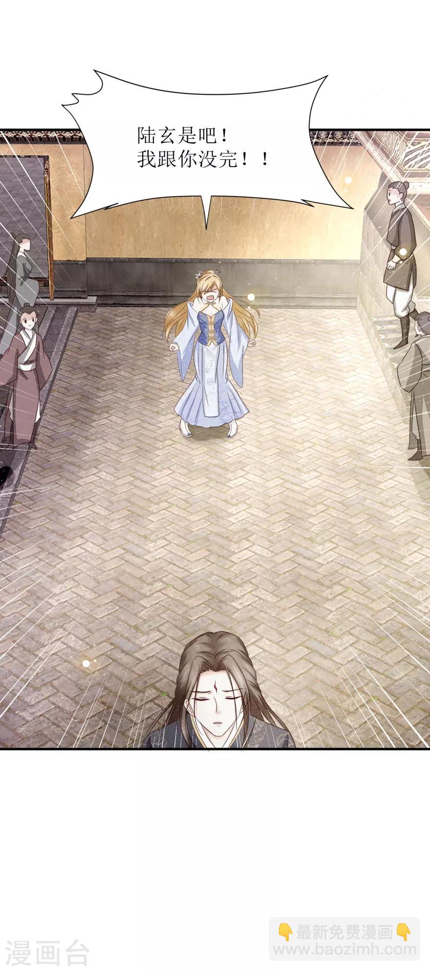 第9话 绝地求生-第9话