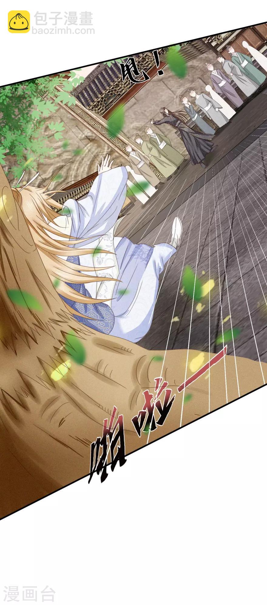 第9话 绝地求生-第9话