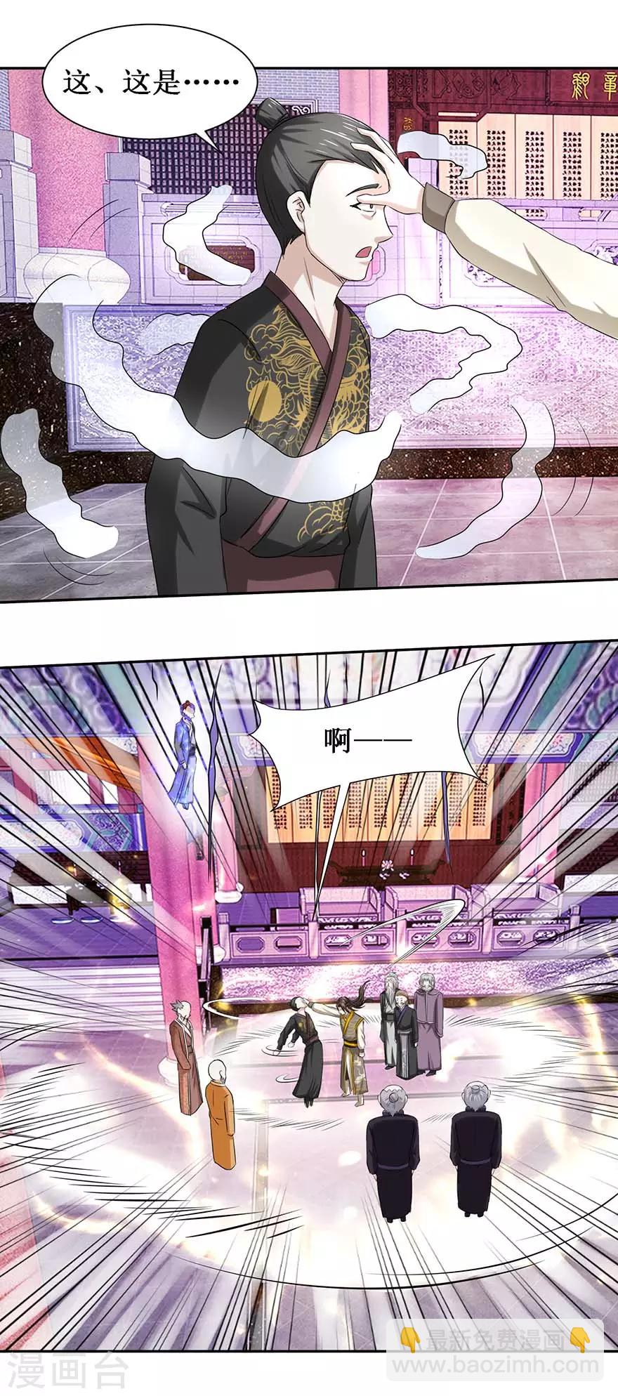 第81话 立功-第85话