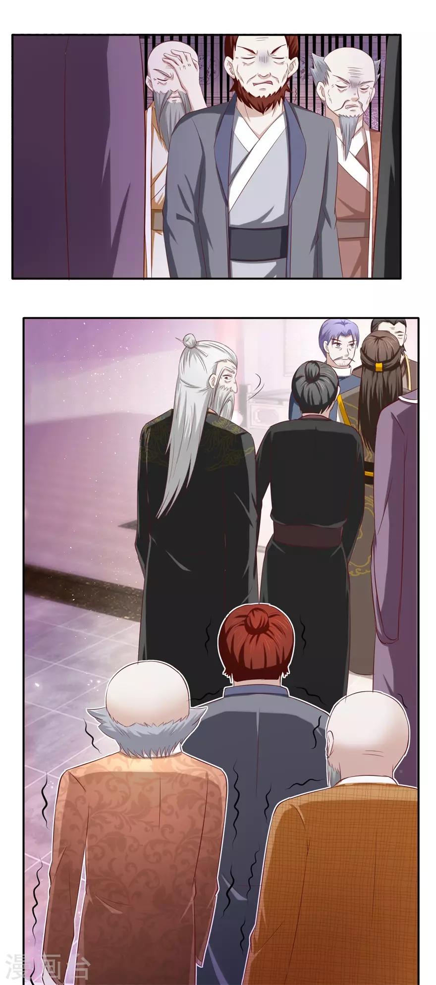 第83话 陆玄的多重身份-第87话