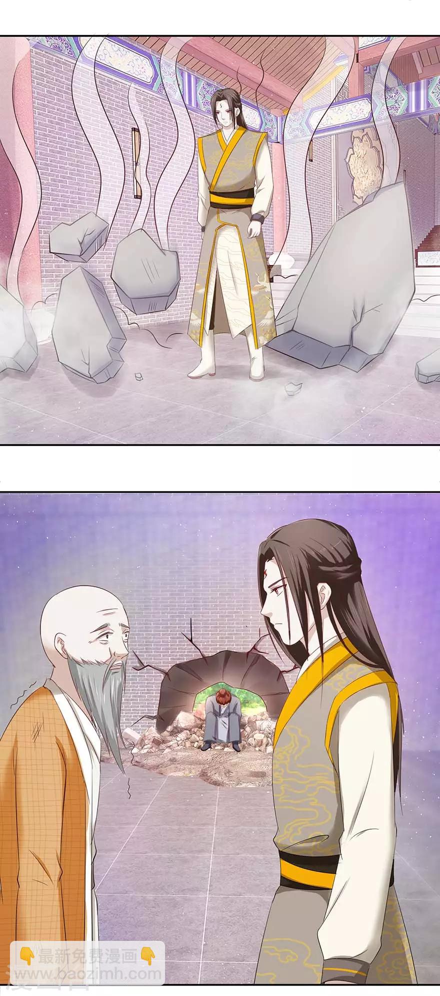 第85话 授业恩师-第89话