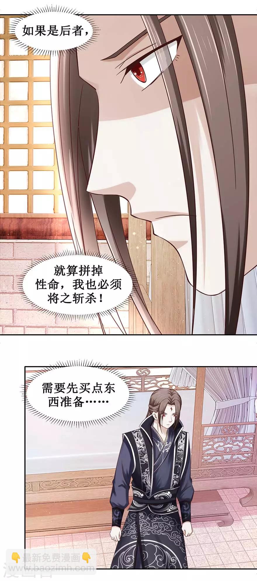 第97话 幽灵团-第101话