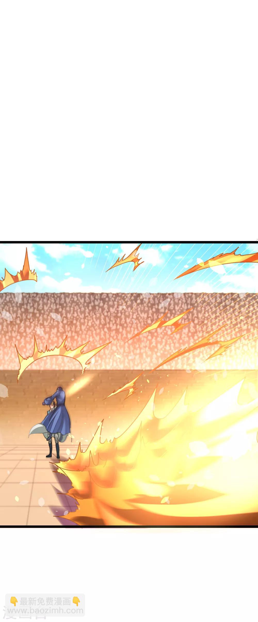 九陽神王 - 第160話 強吻秦雲 - 1