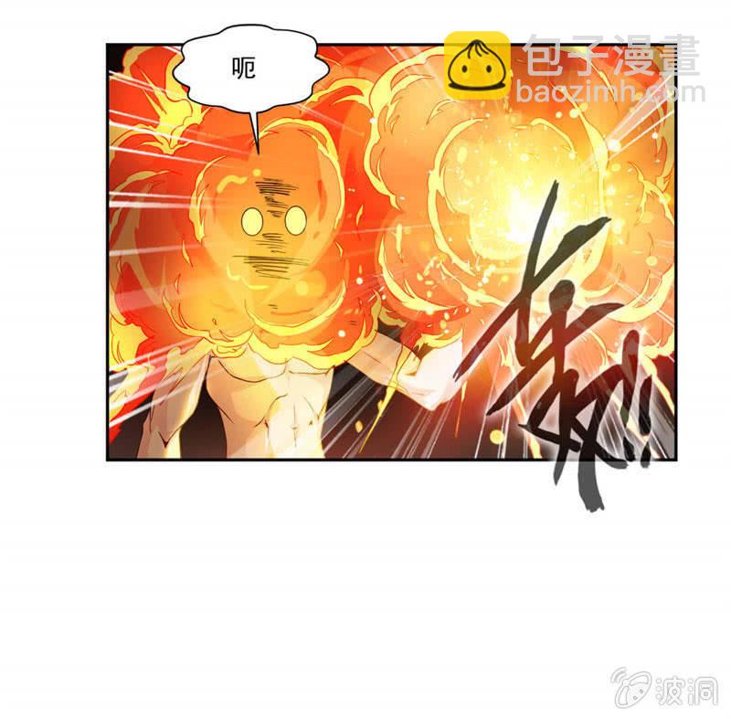 九陽神王 - 奇遇與收穫 - 2