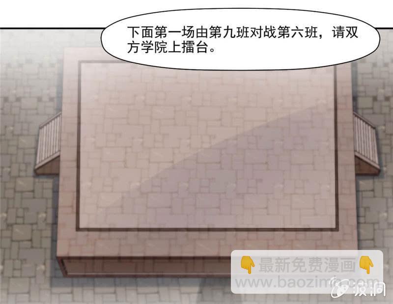 九陽神王 - 比試 - 5