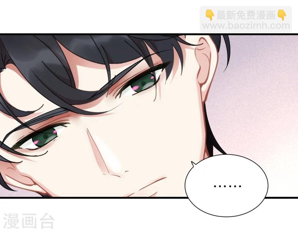 第1话 我闪婚了-第1话