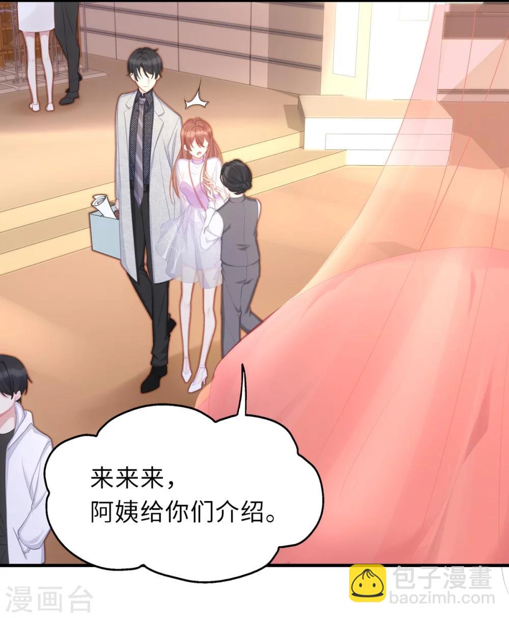 第1话 我闪婚了-第1话