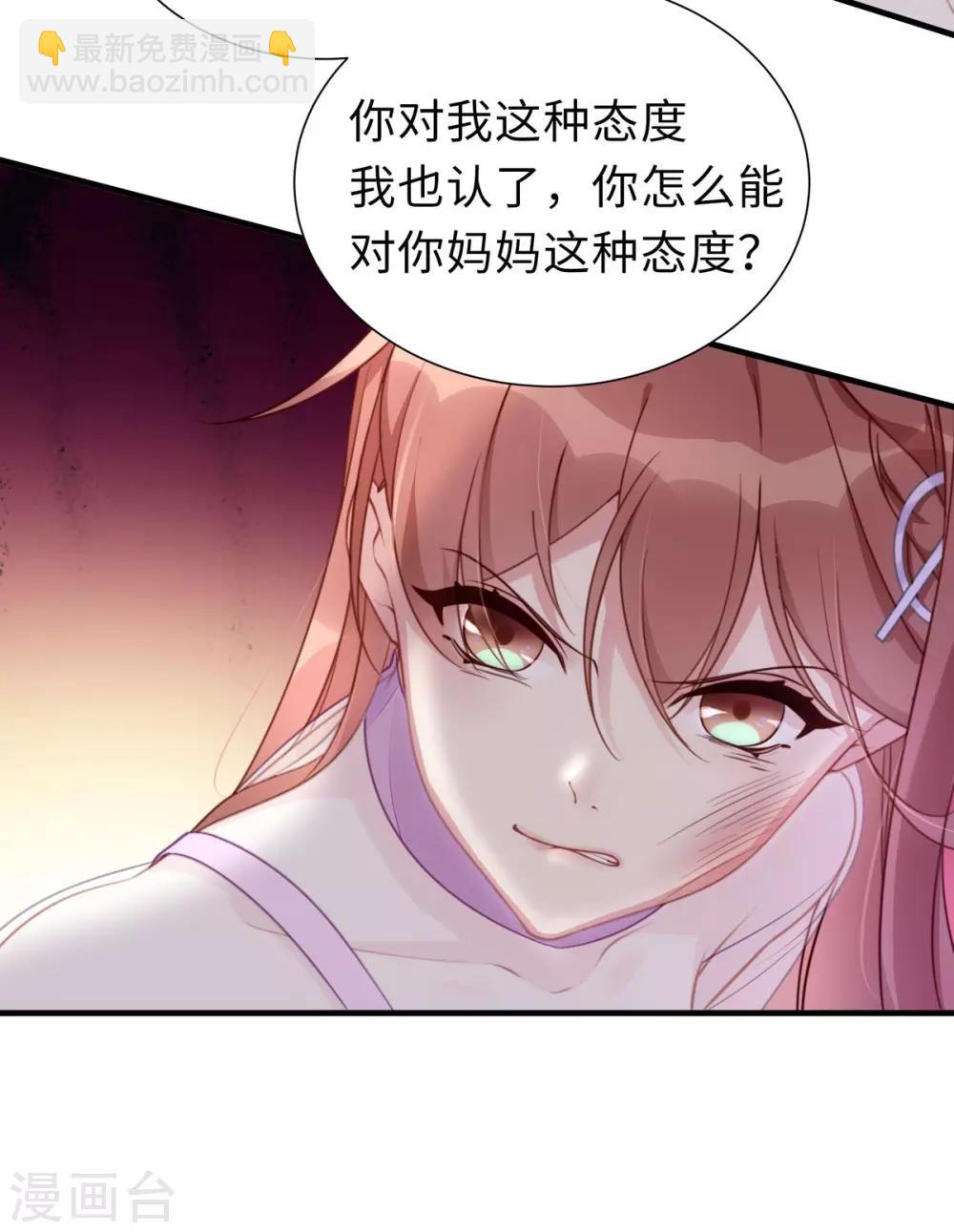 第1话 我闪婚了-第1话