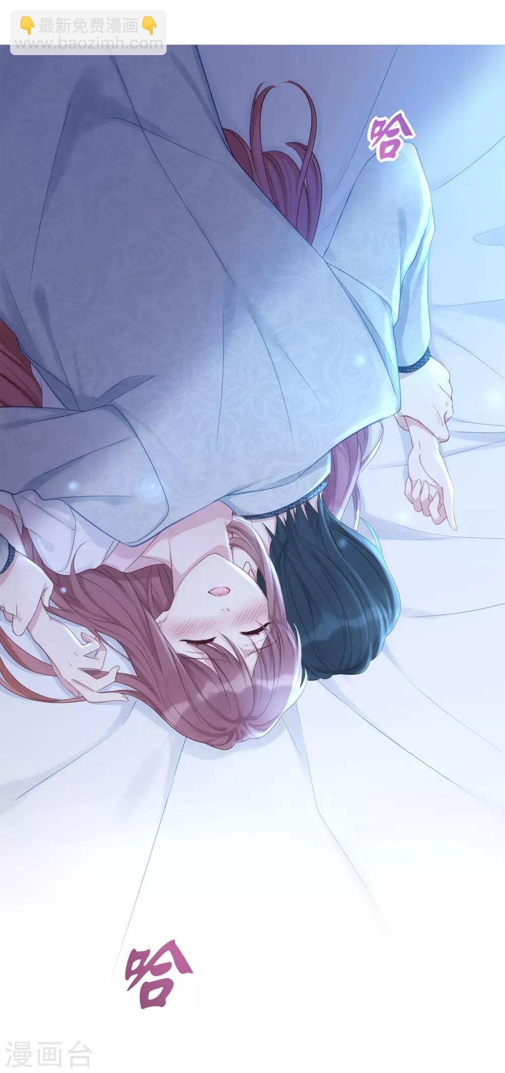 第11话 还好是你-第11话