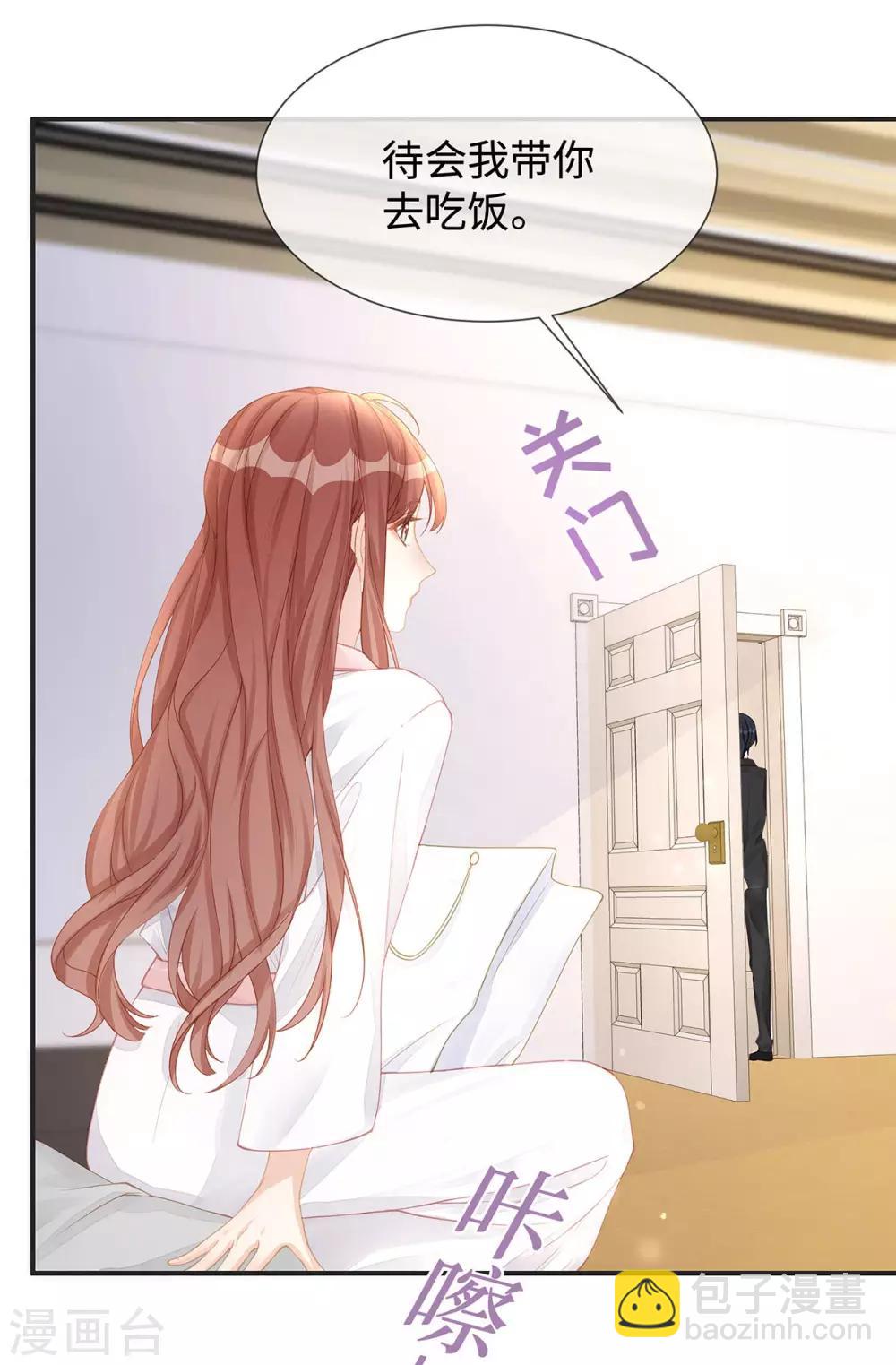 第11话 还好是你-第11话